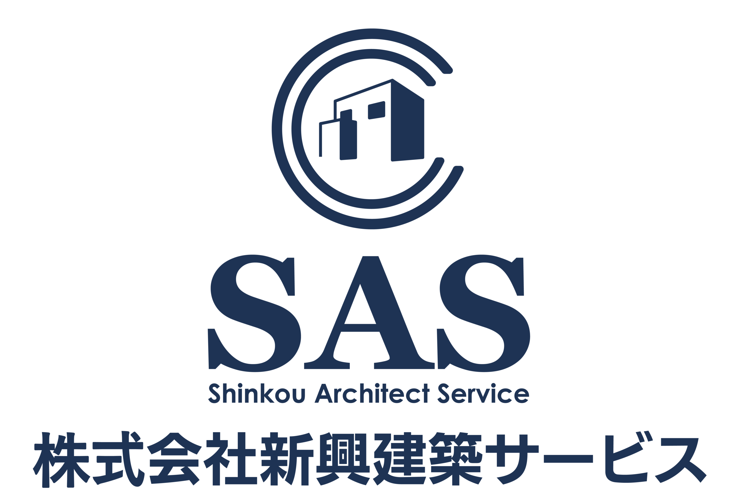 有限会社新興建築サービス